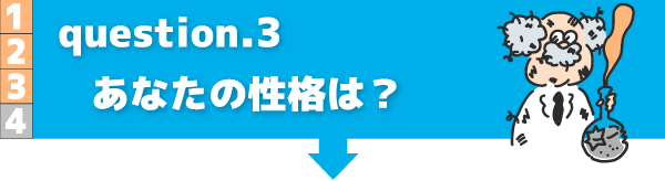 理想のスマホ副業のタイプ